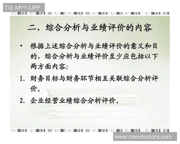 北京足球队在奥运会上的技术表现分析与点评探讨 北京足球队在奥运会上的技术表现分析与点评探讨