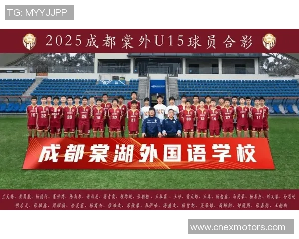 成都足球队的奋斗历程与梦想追逐大师赛特别报道 成都足球队的奋斗历程与梦想追逐大师赛特别报道