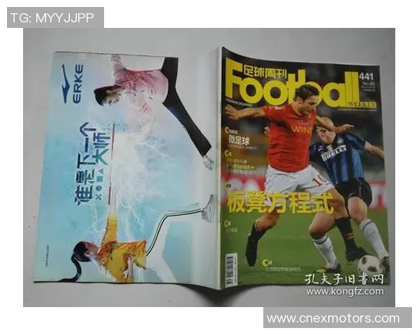 云南省足球明星的崛起与发展历程探秘及其对地方足球的影响 云南省足球明星的崛起与发展历程探秘及其对地方足球的影响