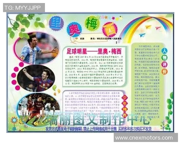 足球明星最新动态如何获取最全面的资讯渠道推荐 足球明星最新动态如何获取最全面的资讯渠道推荐